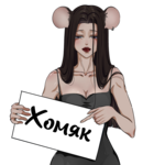Аватар
