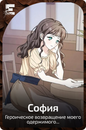София