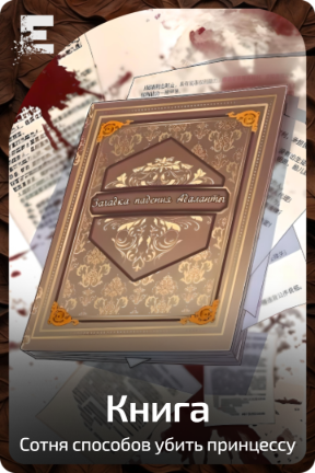 Книга