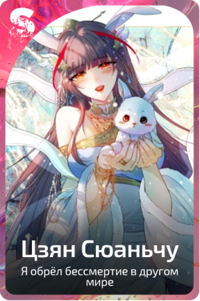 Цзян Сюаньчу