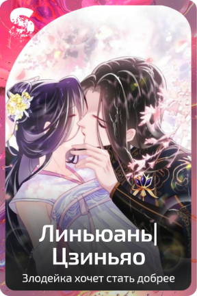 Линьюань|Цзиньяо
