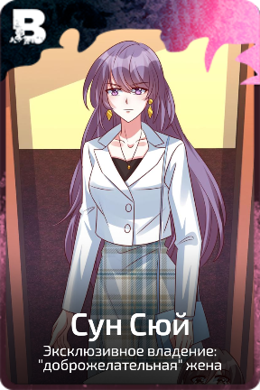 Сун Сюй