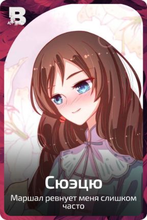 Сюэцю