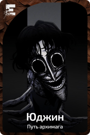 Юджин