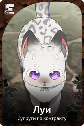 Луи