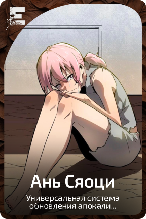 Ань Сяоци