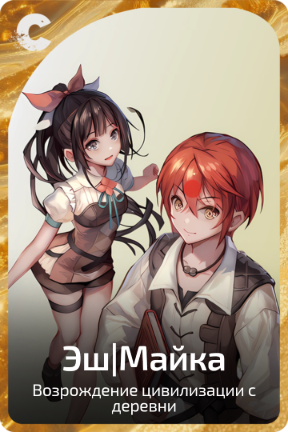 Эш|Майка