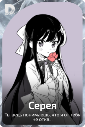 Серея