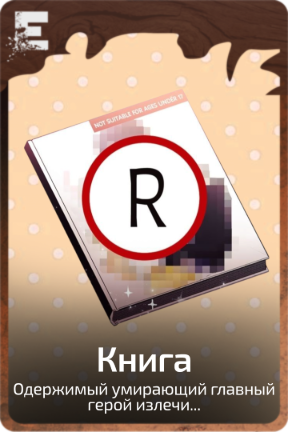 Книга