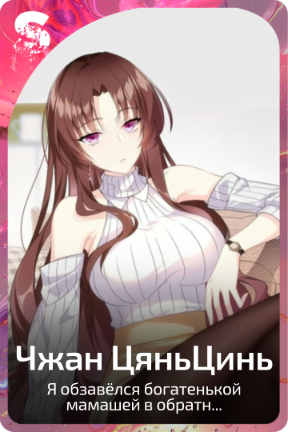 Чжан ЦяньЦинь