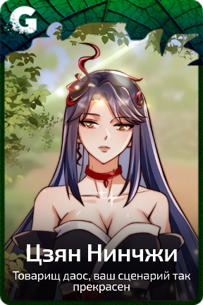 Цзян Нинчжи