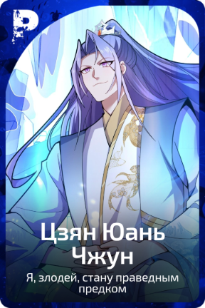 Цзян Юань Чжун