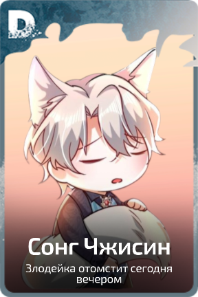 Сонг Чжисин