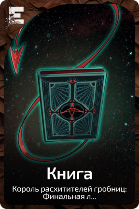 Книга
