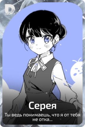 Серея