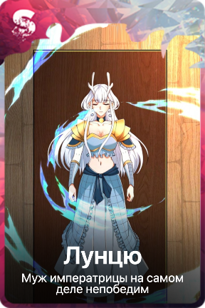 Лунцю