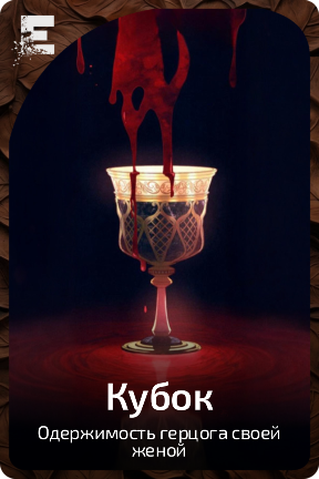 Кубок