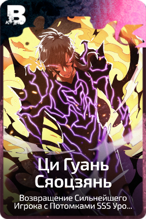 Ци Гуань Сяоцзянь