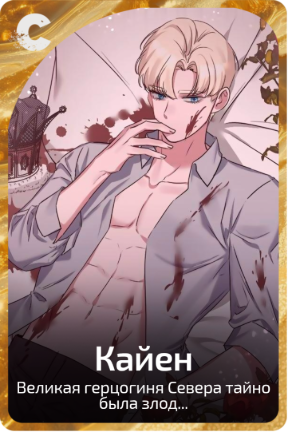 Кайен