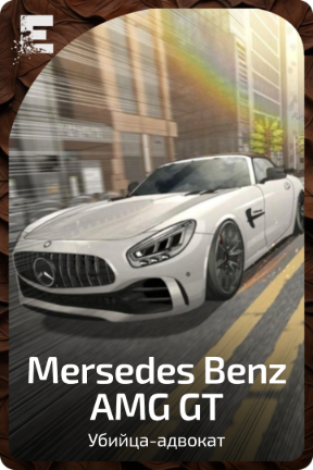Mersedes Benz AMG GT