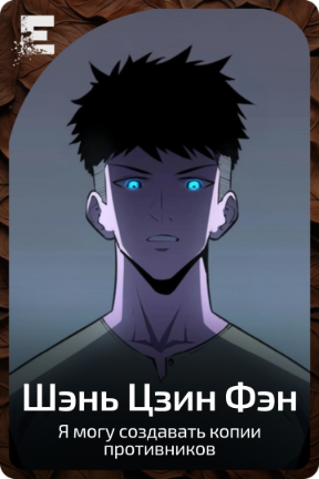 Шэнь Цзин Фэн