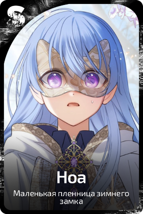 Ноа