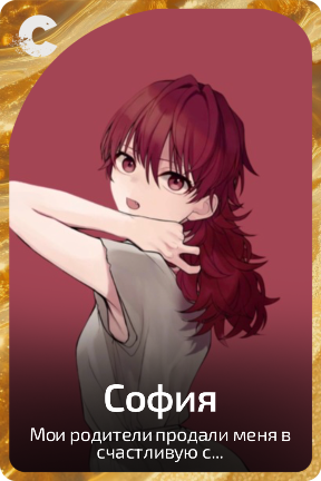 София