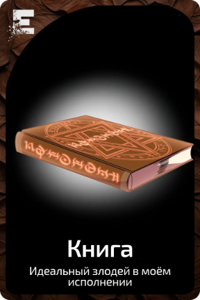 Книга