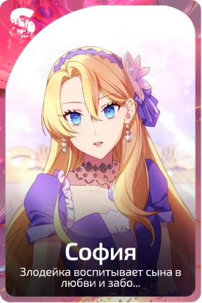 София