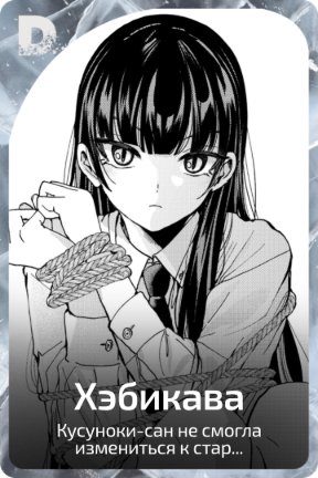 Ририса