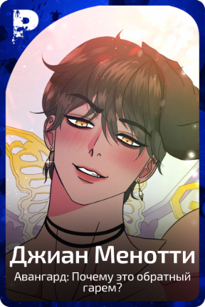 Джиан Менотти