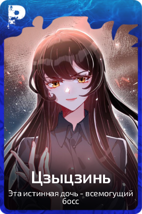 Цзыцзинь