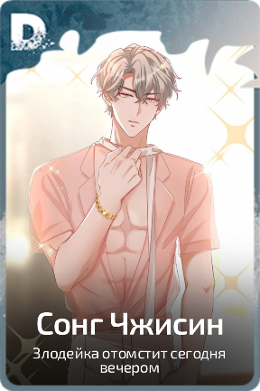 Сонг Чжисин