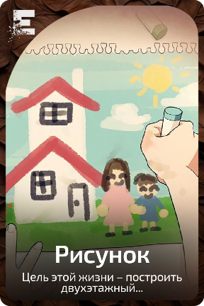 Рисунок