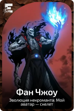 Фан Чжоу