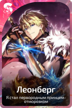 Идриан
