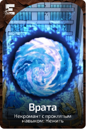 Врата