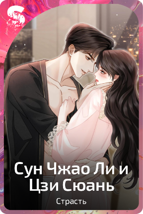 Сун Чжао Ли и Цзи Сюань
