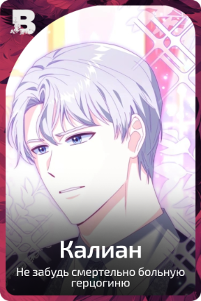 Калиан