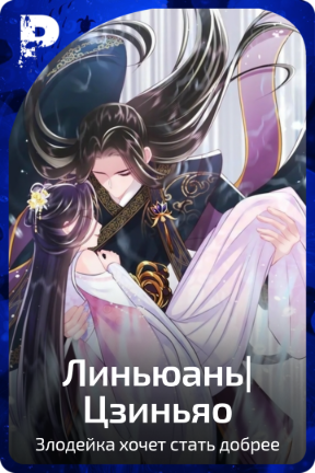 Линьюань|Цзиньяо