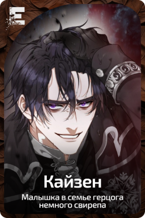 Кайзен