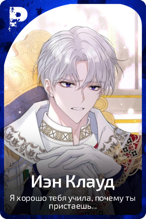 Иэн Клауд