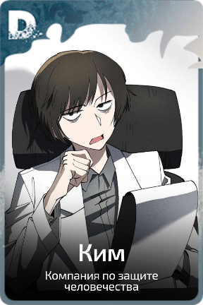 Ким