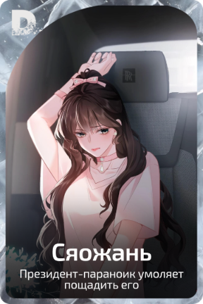 Сяожань