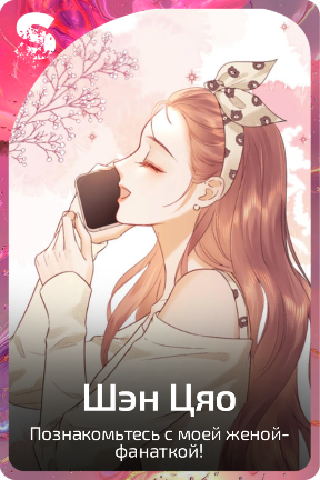 Шэн Цяо