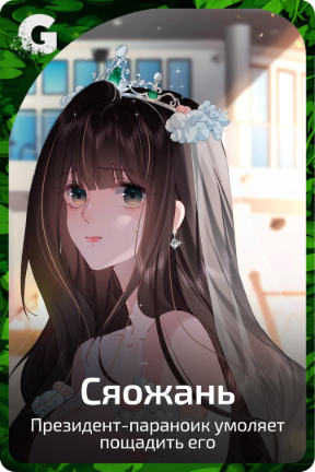 Сяожань