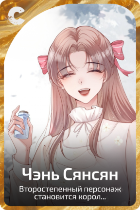 Чэнь Сянсян