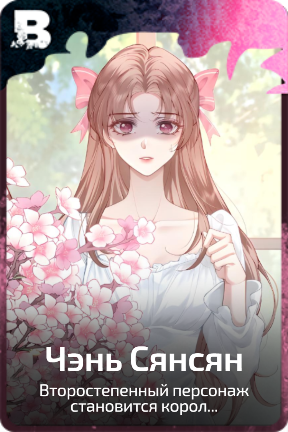 Чэнь Сянсян