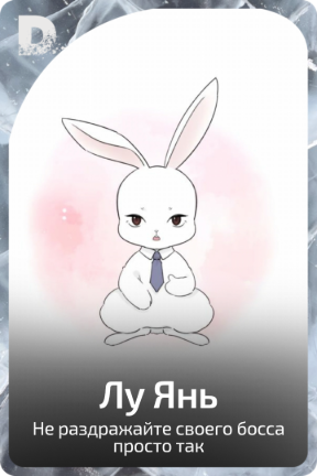 Лу Янь