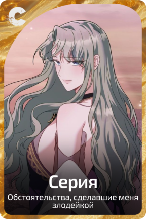 Серия